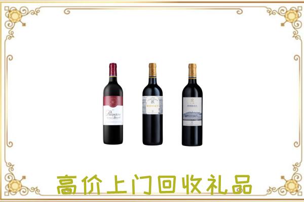 红桥区附近回收拉菲