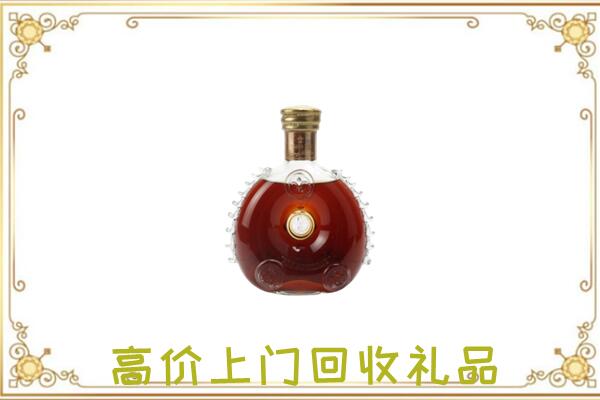 红桥区附近回收路易十三