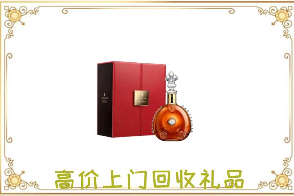 红桥区附近回收人头马