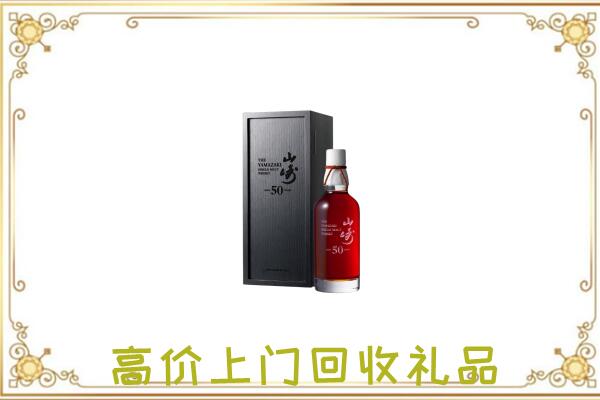 红桥区附近回收山崎