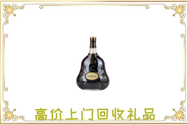 红桥区附近回收轩尼诗